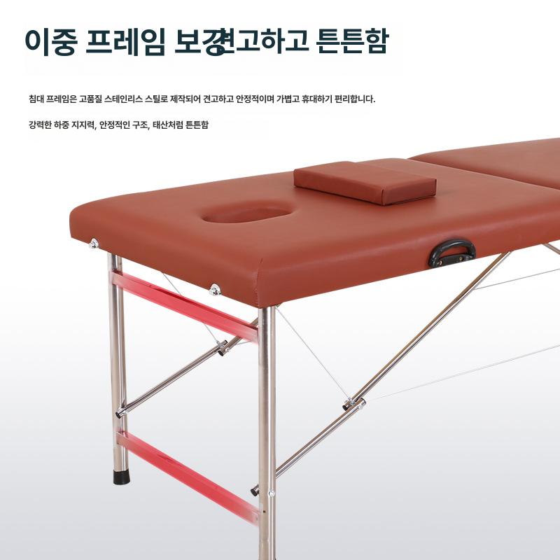 휴대용 접이식 미용 마사지베드 안마 경락 침대 가정용 블랙 180x60x65 - 상세 이미지 5