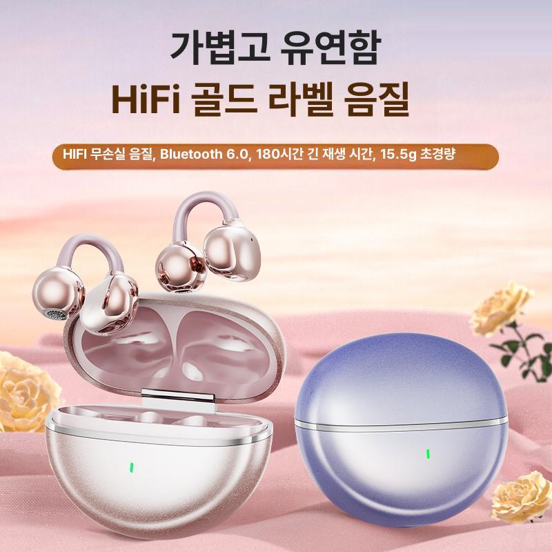 신형 무선 블루투스 이어폰 스포츠 귀걸이형 고음질 노이즈캔슬링 화이트 - 상세 이미지 3