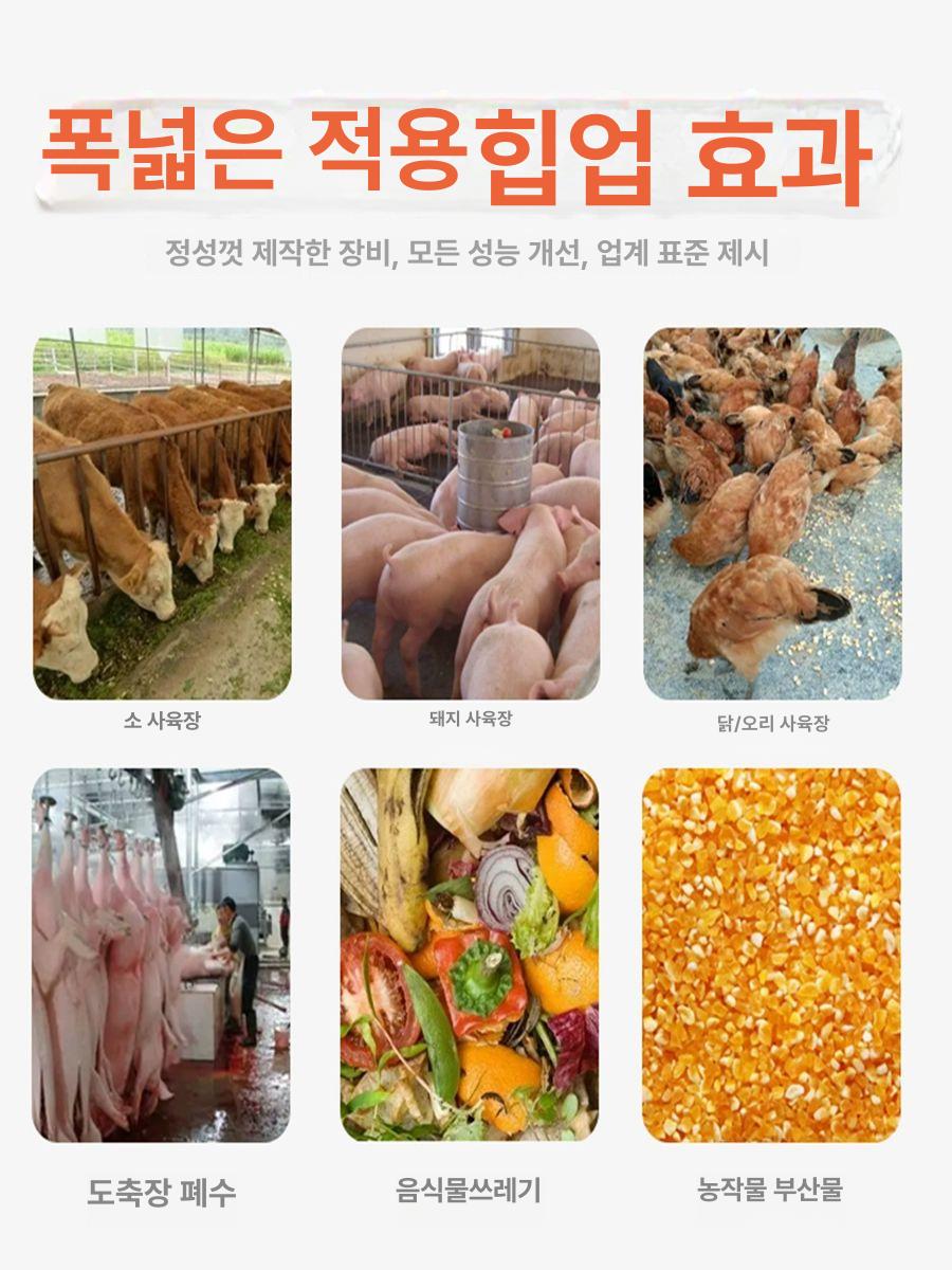 분뇨 분리기 고액 처리기 양돈장 농가 축산 폐수 슬러리 배설물 정화장치 이미지 6