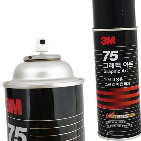 다목적 스프레이 접착제 재접착 임시 고정 접착제 종이용 필름용 - 상품 이미지