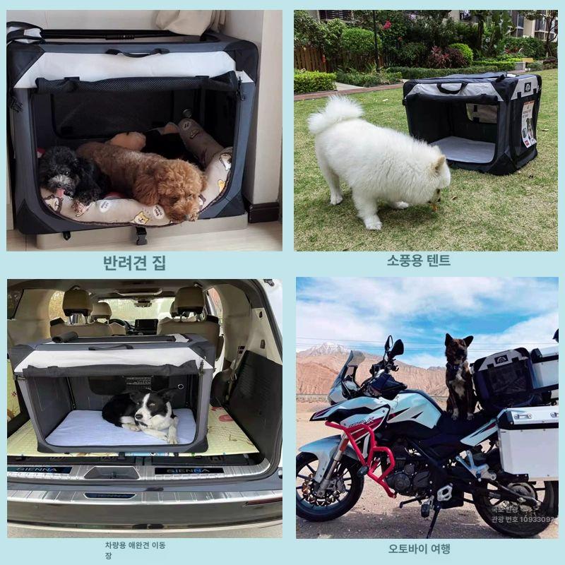 차량용 케이지 대형견 이동식 휴대용 펜스 반려견 운반함 견사 - 상세 이미지 3