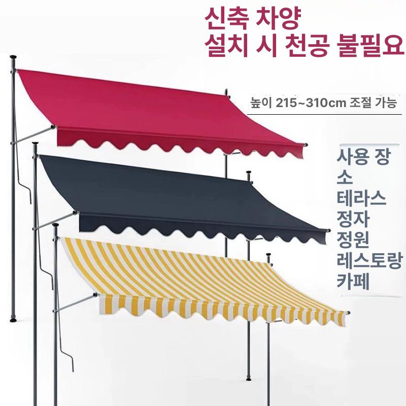 옥상 어닝 테라스 스카이어닝 차양막 수직 썬가드 타프 야외 그늘막 - 상세 이미지 2