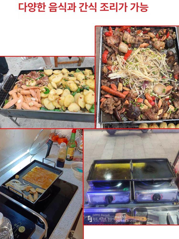 대형 철판 업소용 볶음 구이판 그릴 곱창 닭갈비 팬 - 상세 이미지 4