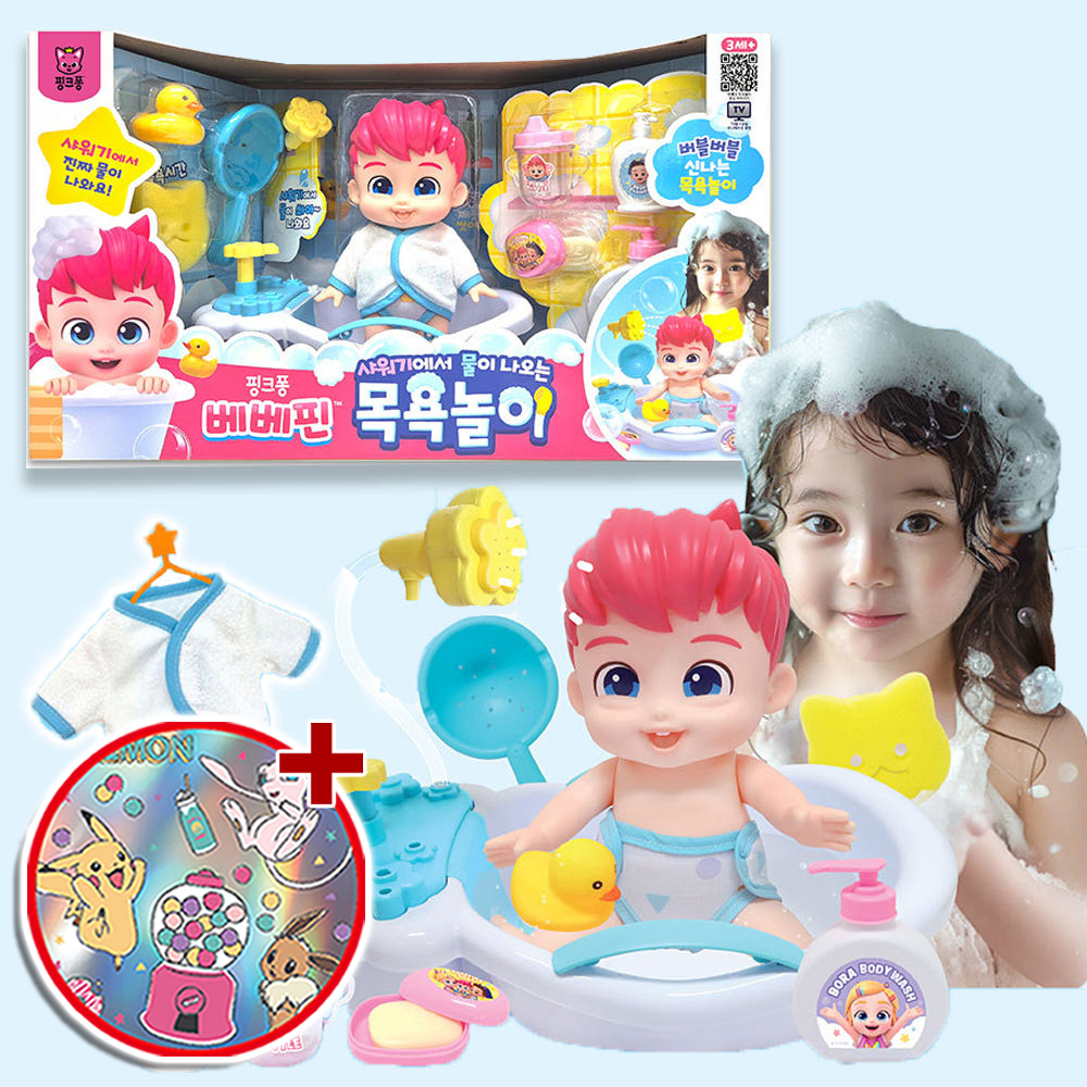 핑크퐁 목욕놀이 장난감 샤워기에서 물이 나오는 베베핀 유아 아기 선물 스티커 세트 - 상품 이미지
