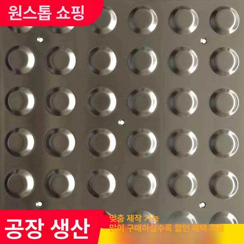 시각 점자블럭 스테인레스 길안내 점형 유도 도트 안전 장애인 - 상세 이미지 3