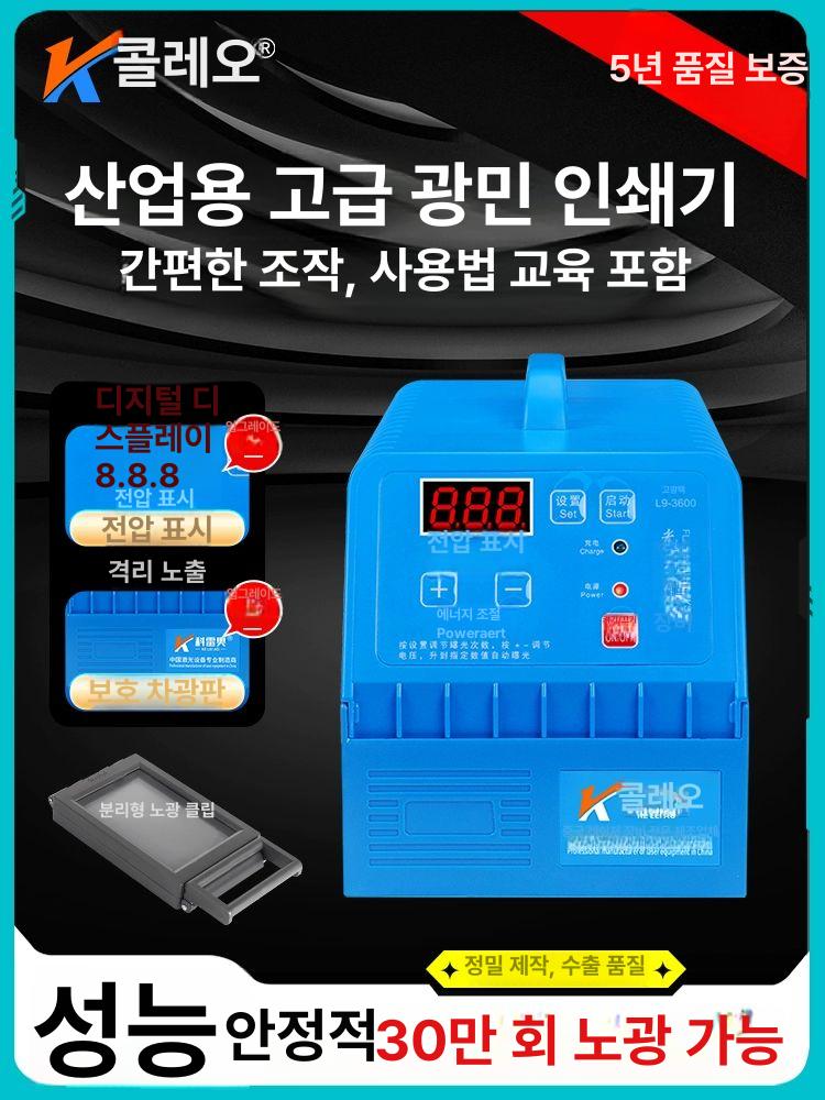 업소용 도장기계 만년인 조각 스탬프기 로고 각인기 인감 날인 - 상세 이미지 2