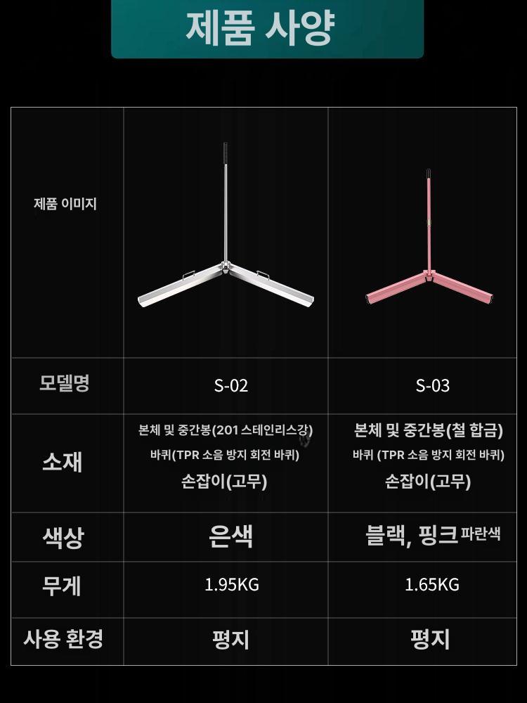 배드민턴 셔틀콕수거기 스위퍼 밀대형 경기장 볼줍기 스테인리스 정리도구 배트민턴 - 상세 이미지 4