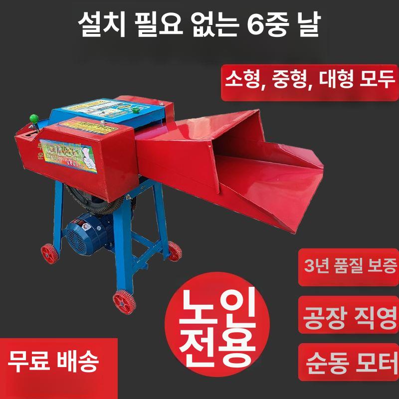 잔가지 파쇄기 정원용 4칼 수동 목재절단기 신형 커터 농업용 고추대 전지 - 상세 이미지 2