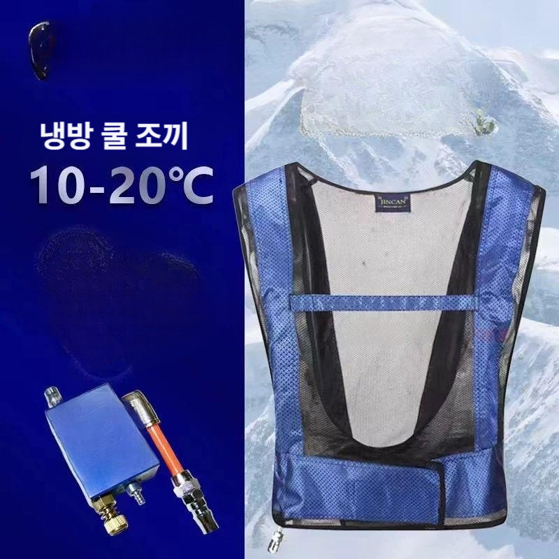 용접 공조복 공업용 에어복 쿨링 작업복 쿨조끼 시원한 냉각 여름 용접복 - 상품 이미지