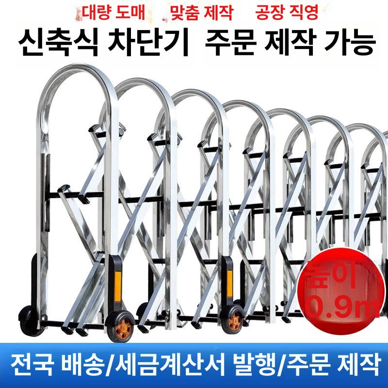 수동 펜스 자바라 개폐식 스테인리스 보안 주차장 공장 차단막 바리케이드 - 상세 이미지 5