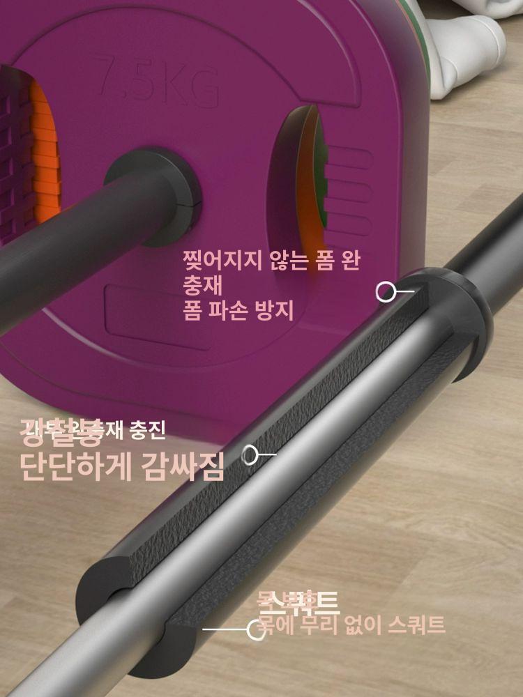 경량 바벨 가정용 여성용 홈트레이닝 중량봉 역기봉 컬바 데드리프트 스쿼트 - 상세 이미지 5