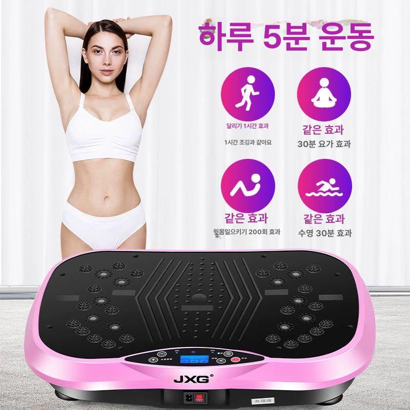 진동 덜덜이 지방제거기 운동기 쉐이크보드 체지방 실내 피트니스 바이브레이션 - 상세 이미지 2