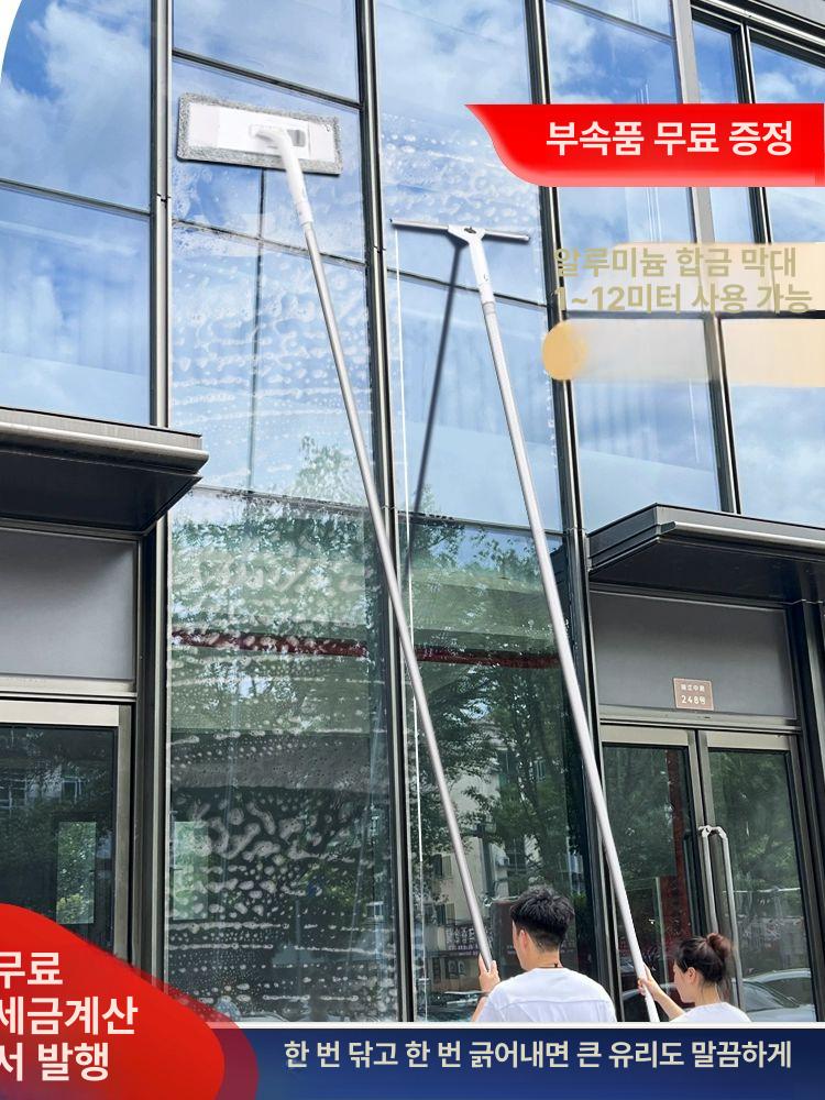 긴봉 밀대 창문닦이 브러시 통창 유리창 청소용품 워셔 스퀴지 클리너 - 상세 이미지 4