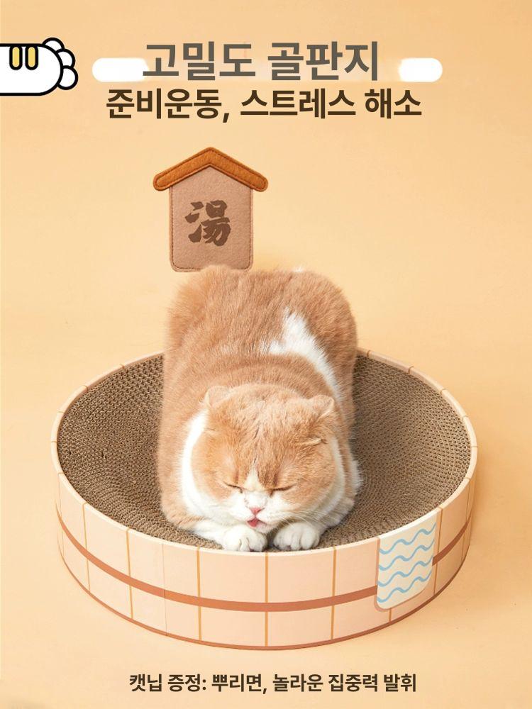 반려견 포토존 강아지 온천 쿠션 반려묘 배경 하우스 촬영 소품 펫 - 상세 이미지 5
