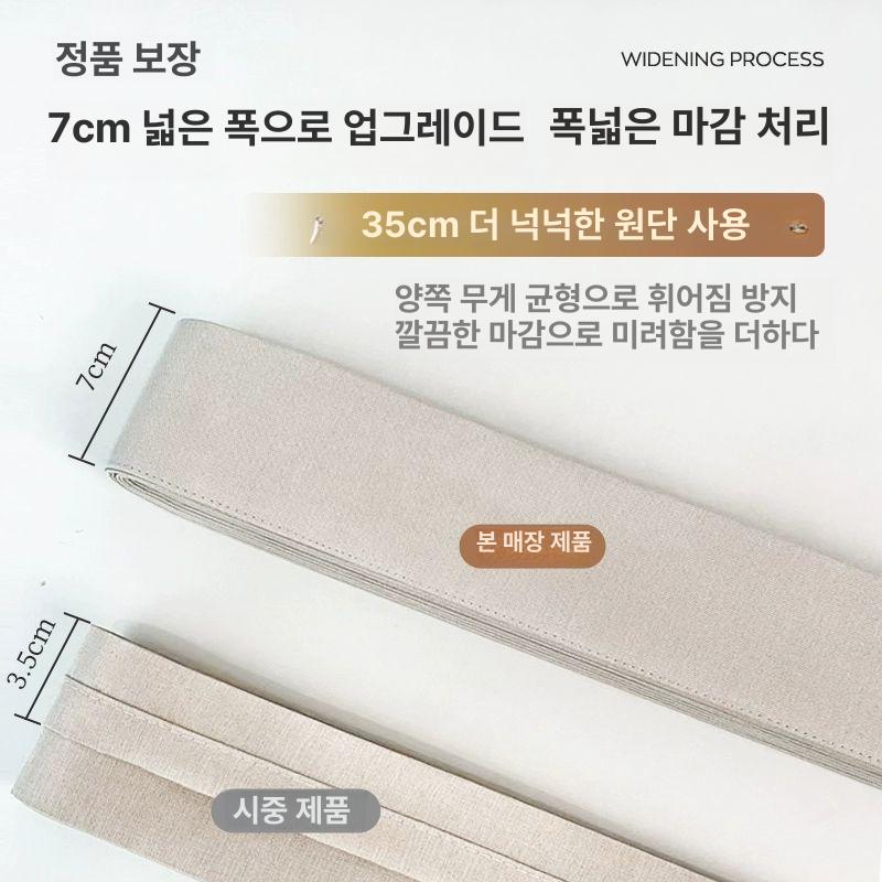 자바라 파티션 중문 커튼 주름문 홀딩도어 현관 주방 가림막 무타공 접이문 - 상세 이미지 5