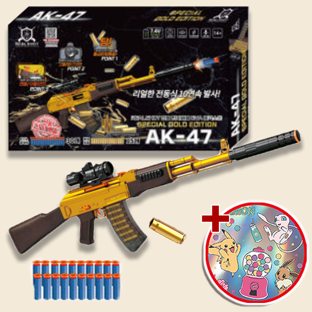 장난감총 탄피배출 전동 AK-47 리얼샷 EVA 소프트건 장난감 초등학생 선물 스티커 세트 - 상품 이미지