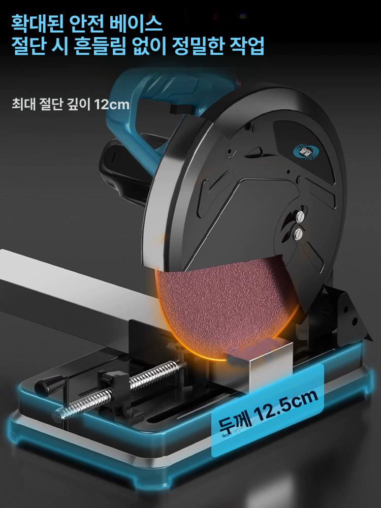 전동 절단기 다목적 각도 컷팅기 메탈 목재 슬라이드 강력 커팅 다기능 파워 - 상세 이미지 4