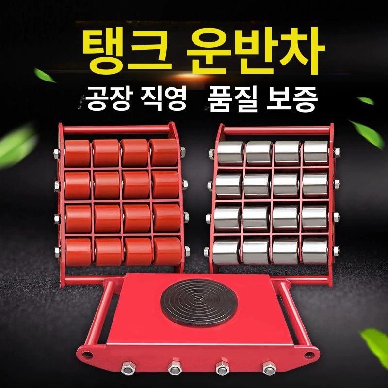 중하중 캐스터 회전 도비 운반용 바퀴 트롤리 고중량 이동바퀴 운반기 로라 - 상세 이미지 2