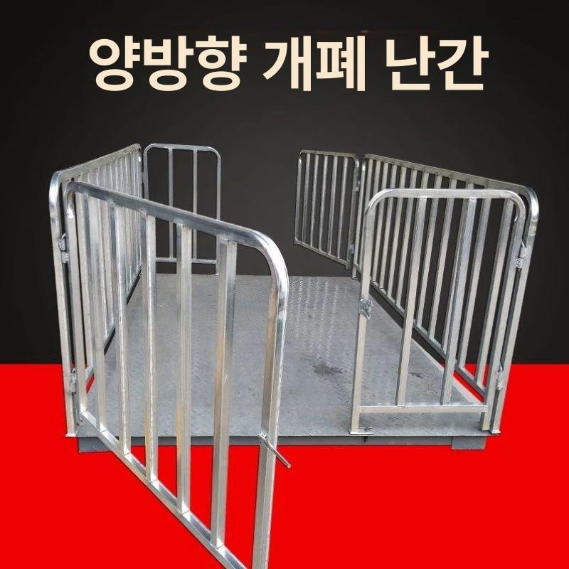 산업용 계근대 대형 톤백 중량저울 물류 바닥 화물 측정 스케일 - 상세 이미지 4