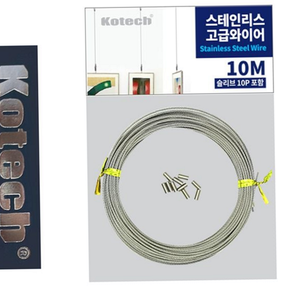 인테리어 액자 걸이 와이어 디스플레이 액자 행거 와이어 벽걸이 그림 - 상품 이미지