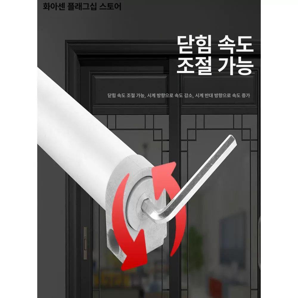 슬라이딩 도어클로저 미닫이 자동 문닫힘 중문 현관 셀프 클로징 - 상세 이미지 2