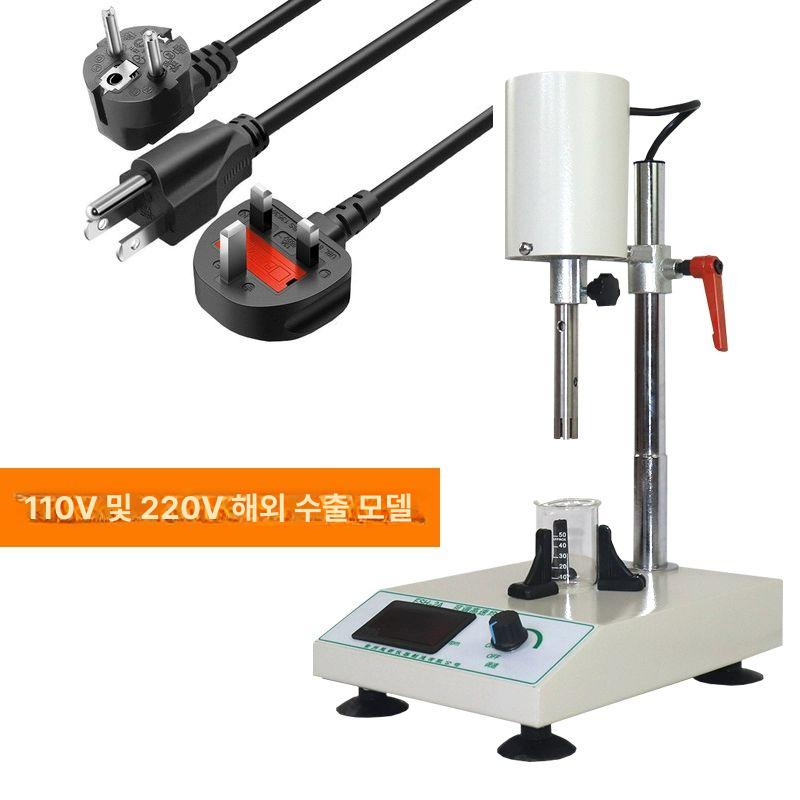 유화제 호모믹서 분산기 균질기 조직 교반 약품 실험 유화 장비 - 상세 이미지 3