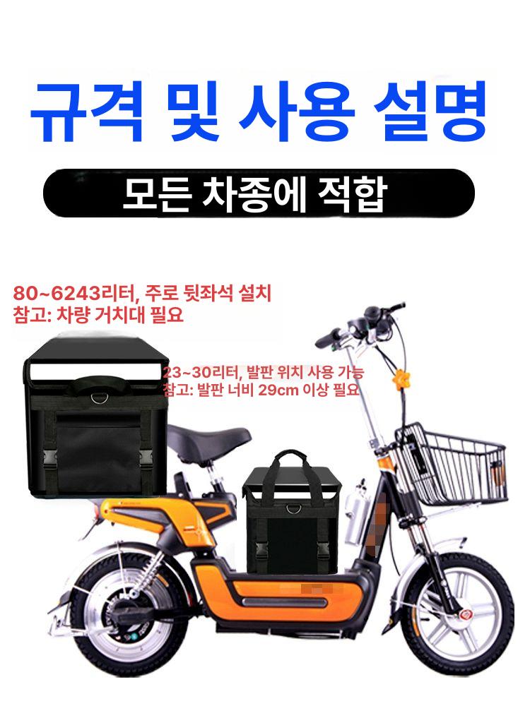 햄버거 배달통 보온보냉 차량 오토바이 딜리버리 박스 가방 - 상세 이미지 3