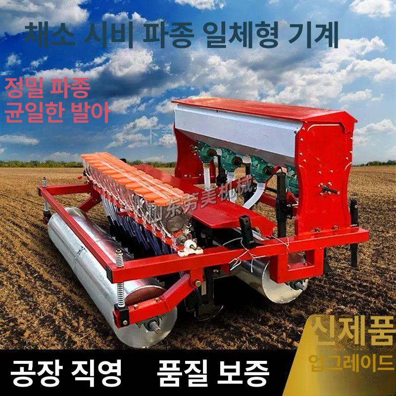 농업용 파종기 다기능 대용량 씨드 드릴 파종 대형 10열 12열 14열 농기계 - 상세 이미지 5