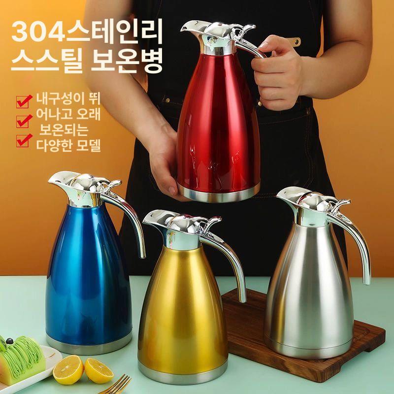 액화 포트 액체질소 스테인레스 저장용기 보관통 드립용 주전자 홈카페용품 - 상세 이미지 2