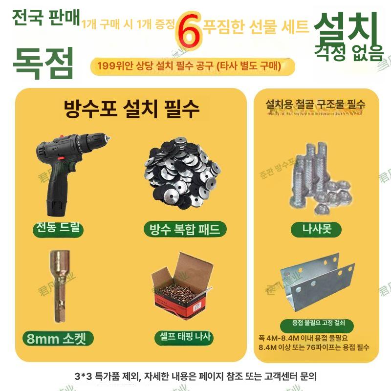 지붕 캐노피 대형 자바라 천막 접이식 그늘막 야시장 물류 차양막 - 상세 이미지 5