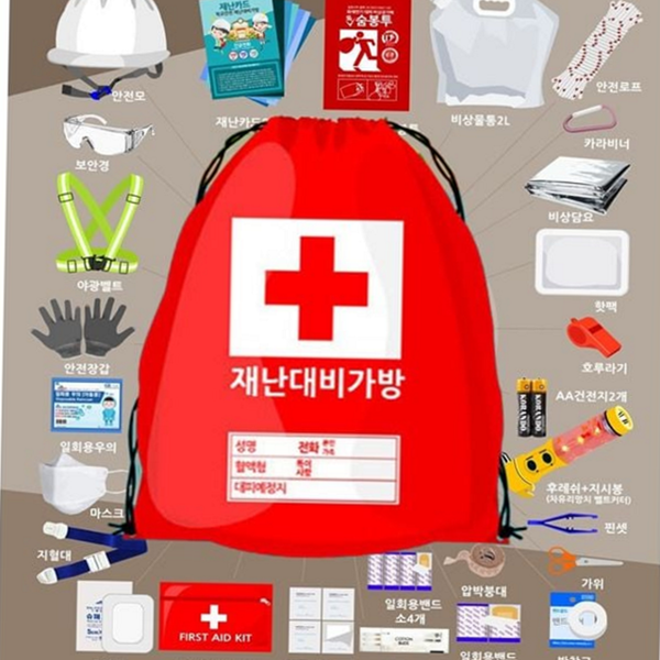 비상 구호 용품 방재 재난 안전 용품 지진 대비 생존 - 상품 이미지