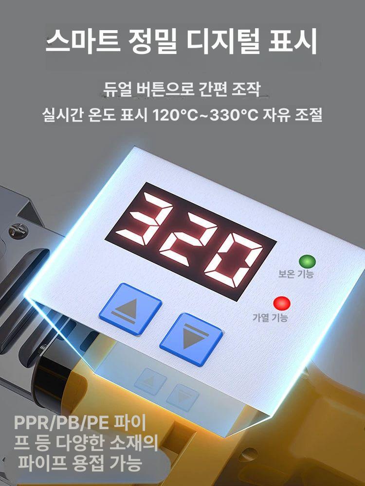 수동 융착기 PE 300도 디지털 핫멜터 파이프 용접기 - 상세 이미지 4