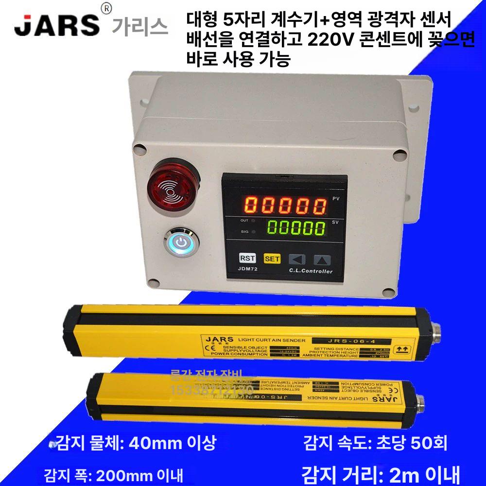 인원 계수기 디지털 카운터 통계기 체크 수동식 개수 핸드형 계측기 - 상세 이미지 4