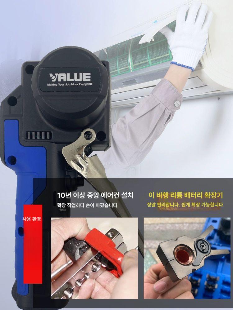 전동 확관기 충전식 동파이프 튜브 사라기 VEF-2 VEF-1 관확장 - 상세 이미지 3