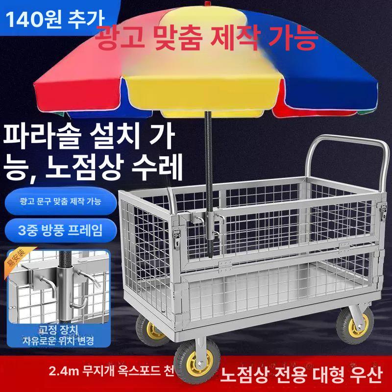 대형 바스켓카트 창고 수레 운반 대차 망카 핸드카 끌차 물류 운송용 레일 - 상세 이미지 3