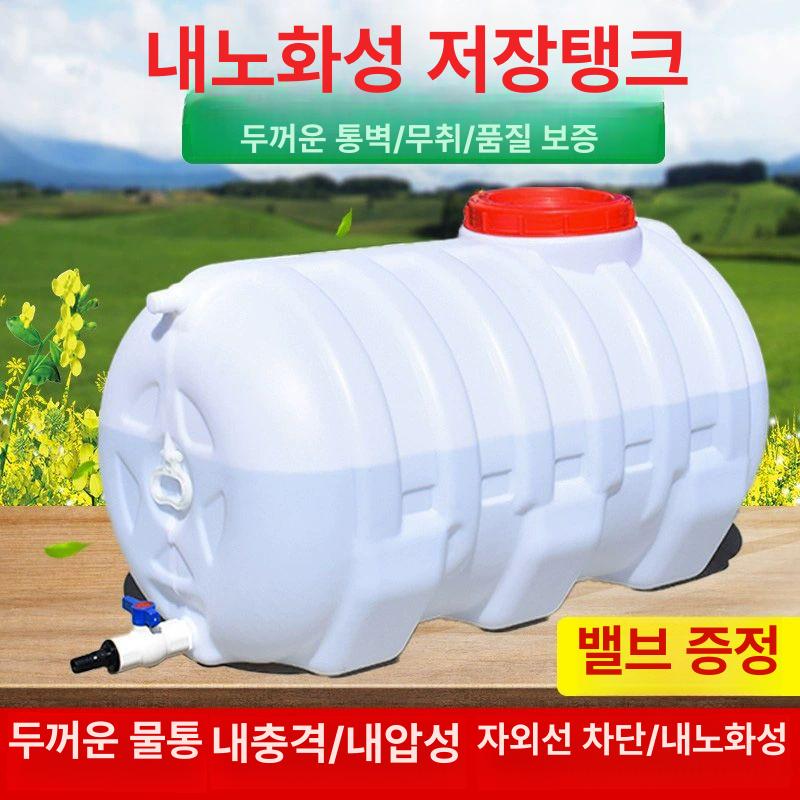 농업용 저장통 대용량 700L 600L 사각 워터탱크 플라스틱 - 상세 이미지 4