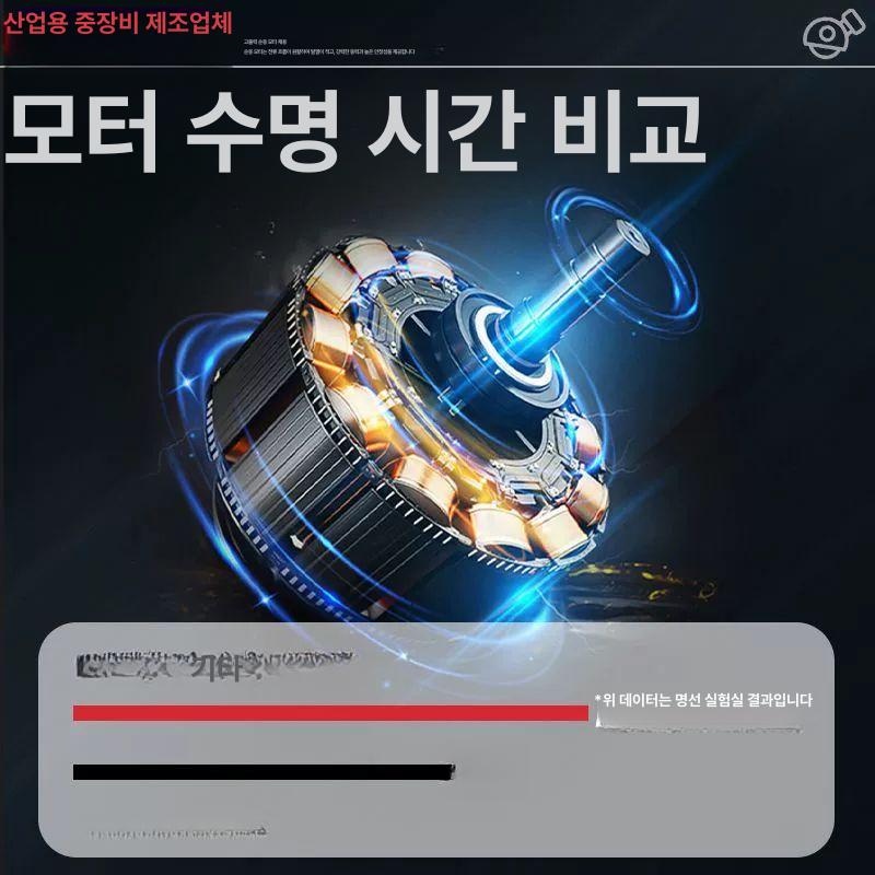 홈파기 컷팅기 도로 아스팔트 콘크리트 절단기 날개 공구 머신 철근 톱날 - 상세 이미지 5