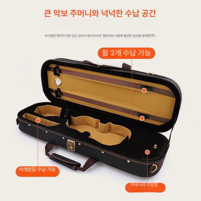 하드케이스 바이올린 백팩 우쿨렐레 비올라 수납가방 악기가방 - 상세 이미지 4
