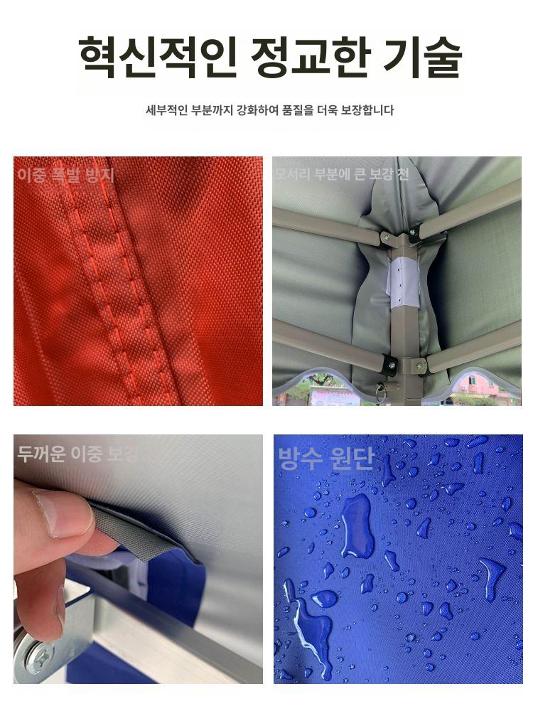 야시장 천막 접이식 포장마차 워터프루프 대형 야외 노점 캐노피 - 상세 이미지 5