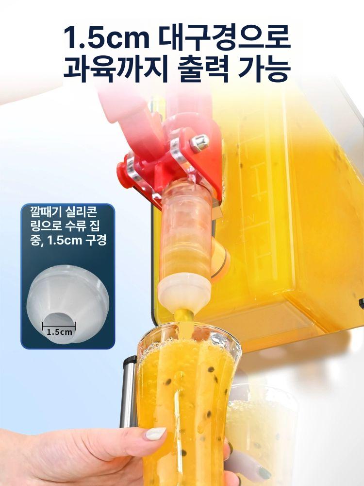 슬러시 메이커 업소용 음료 디스펜서 냉각기 카페 뷔페 아이스 빙수기 주스 콜드브루 - 상세 이미지 3