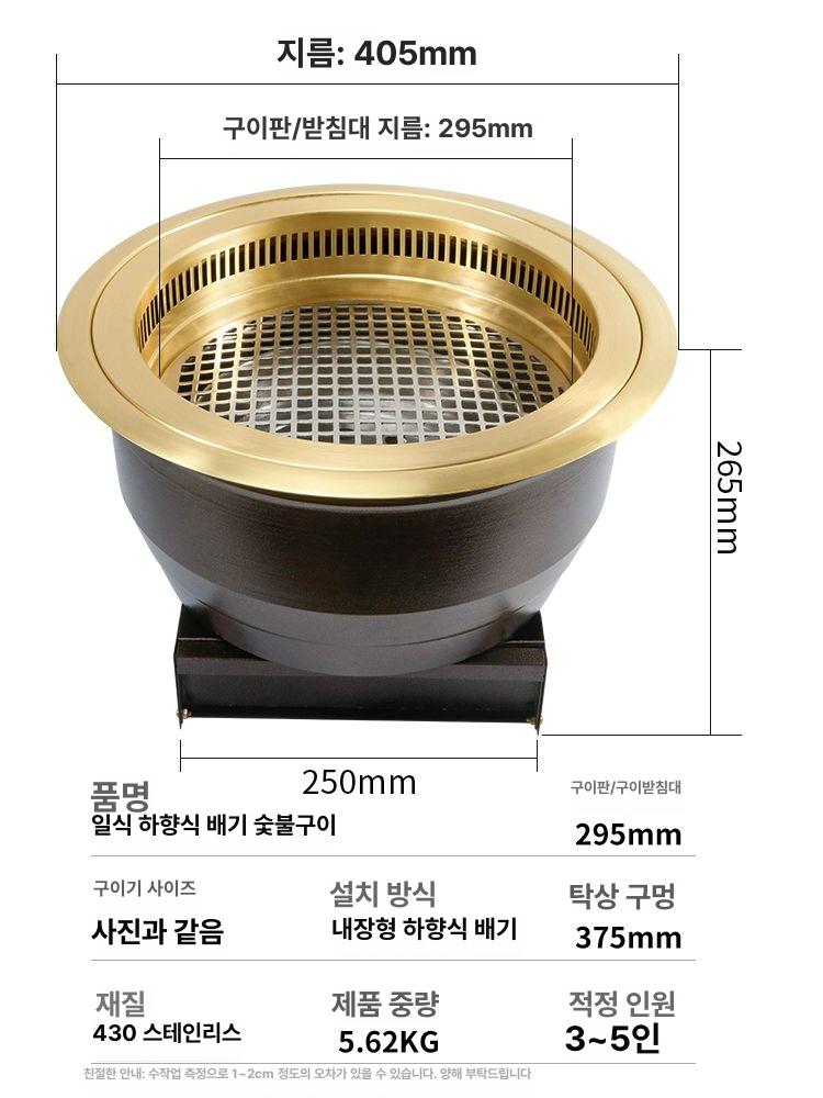 고기 로스터 숯불구이기 화로 테이블 바베큐 그릴 숯불 구이팬 식당용 - 상세 이미지 5