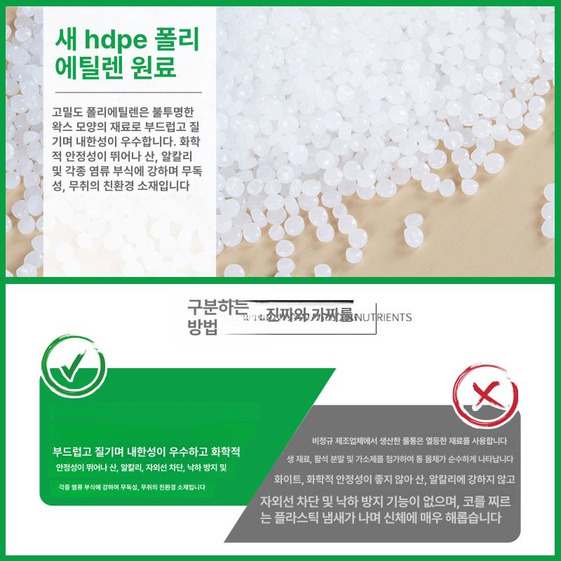 대용량 플라스틱 물탱크 직사각형 뚜껑 수도꼭지 가정용 저장통 두꺼운 직사각형 100 45kg - 상세 이미지 4