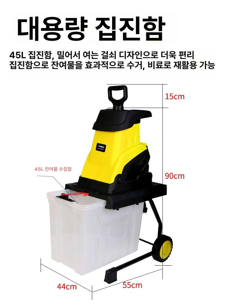과수원 파쇄기 나뭇가지 절단 슈레더 분쇄 원예 정원관리 농업 - 상세 이미지 5