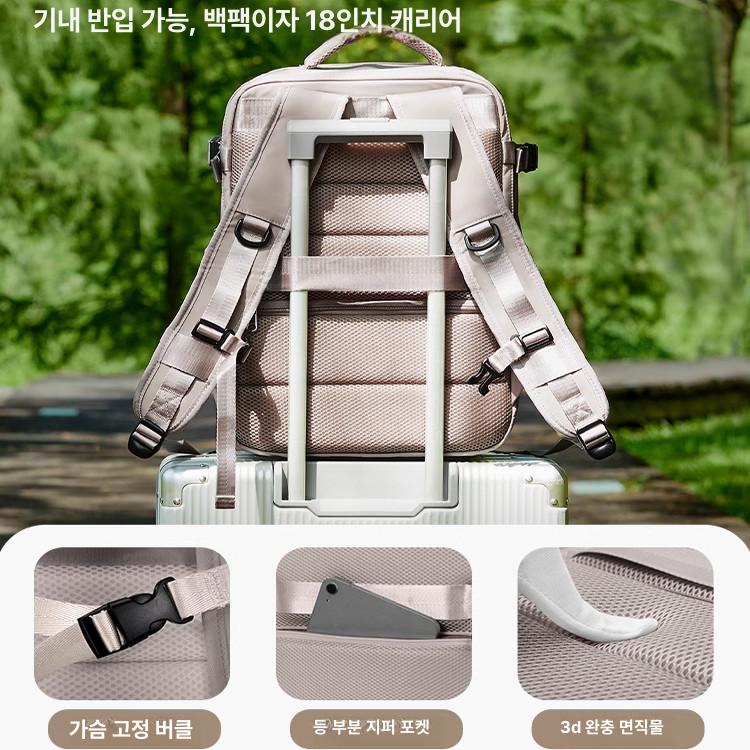 신형 대용량 여행 백팩 노트북 남자 남성 - 상세 이미지 5