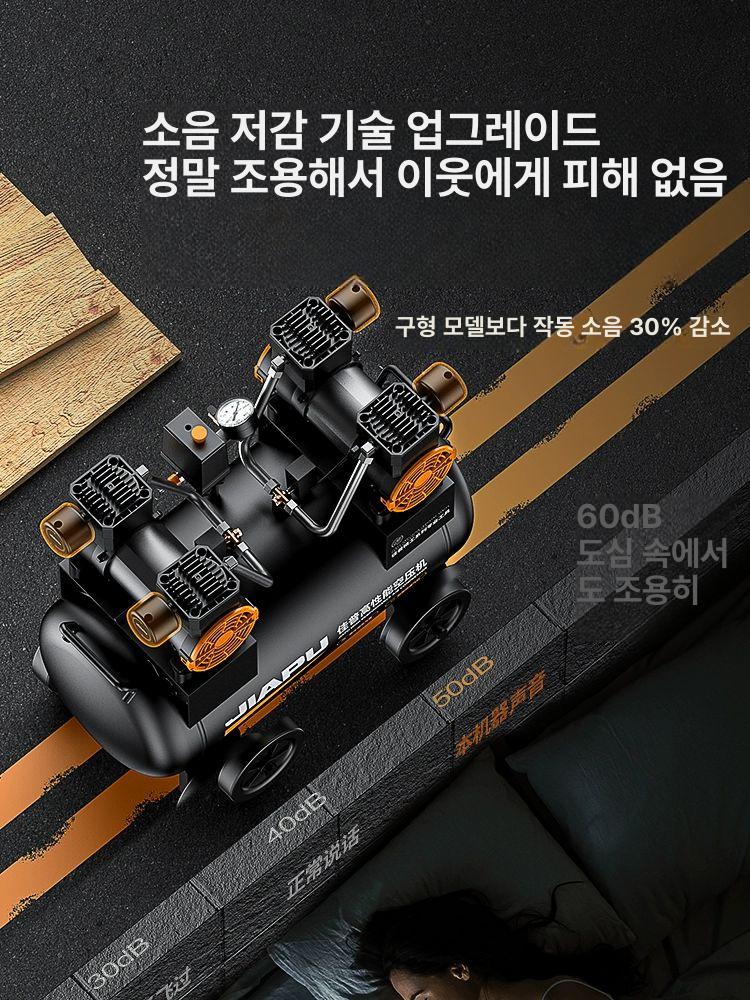 저소음 압축기 콤프레서 휴대용 산소 공압 에어탱크 컴팩트 - 상세 이미지 3