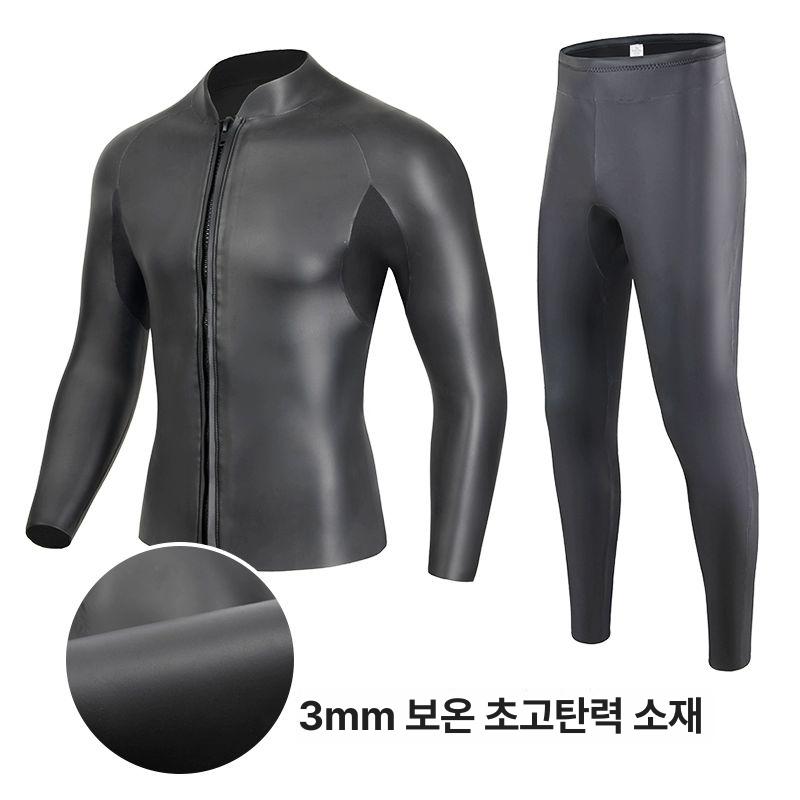 서핑복 수영강사슈트 잠수복 웻슈트 서핑 해녀복 다이빙 레슨용 수상레저 - 상품 이미지
