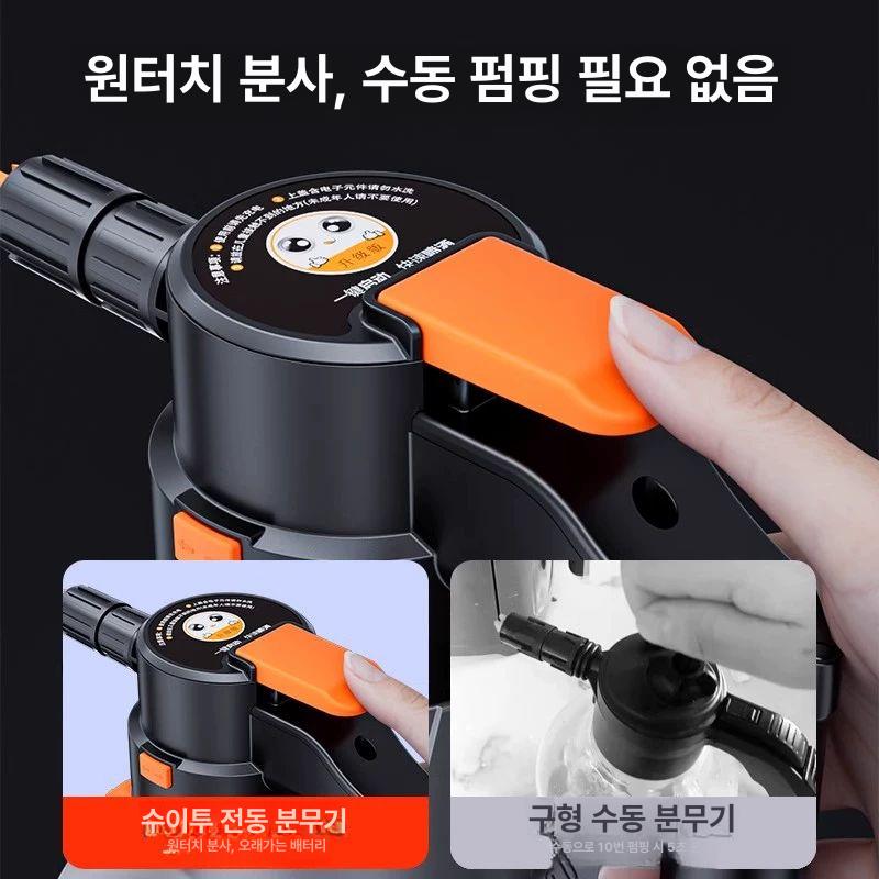 충전식 폼건 세차용 전동 거품분사기 스프레이 소형 분무기 스노우폼 워시건 - 상세 이미지 2