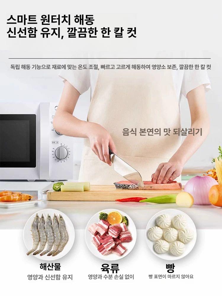 캠핑 전자레인지 차량용 여행 차박 화물차 이동식 가열기 렌지 즉석 음식 온열 조리 - 상세 이미지 5