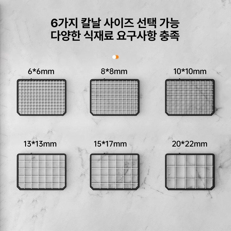 업소용 슬라이서 감자 당근 다이싱 다기능 커팅 머신 - 상세 이미지 3