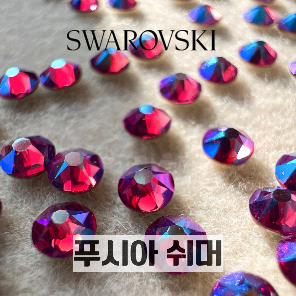스와로브스키 2058 ss5 푸시아 쉬머 100개 1.8mm 네일 스와 스톤 파츠 재료 - 상세 이미지 2